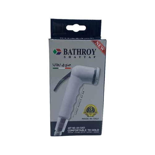 Shattaf Hand White Italy-Bathroy - شطاف راس ابيض موديل ايطالي : حمام