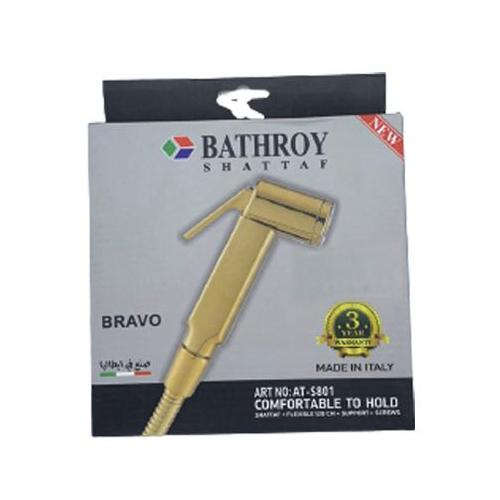 Shattaf Gold Italy Bathroy Model Bravo - شطاف ذهبي موديل ايطالي: برافو باثروي