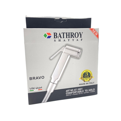 Shattaf Chrome Italy Bathroy Model Bravo - شطاف كروم موديل ايطالي: برافو باثروي