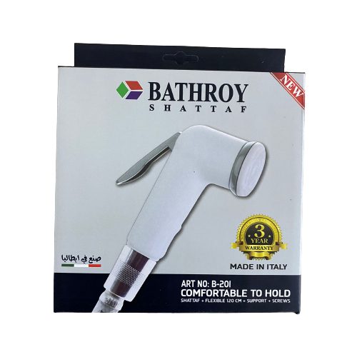 Shattaf Short Hand plastic Italy BATHROY - شطاف بلاستيك أبيض موديل إيطالى : حمام يد قصير