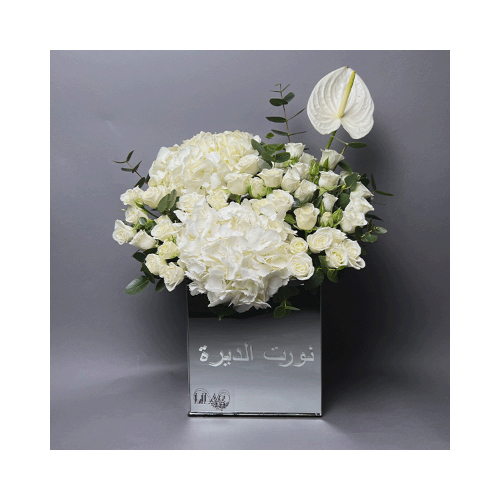 Home Sweet Home - This mirror vase contains white baby roses, hydrangea and anthurium flowers.
 Height: 65cm  Width: 40cm  Sell by: Quantity