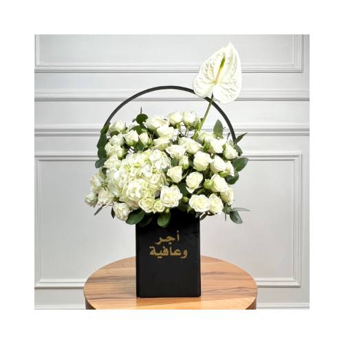 White Beam - A black wooden vase with black round metal handle full of white mixed flowers with get well label. 
Height: 55cm  Width: 40cm  Sell by: Quantity