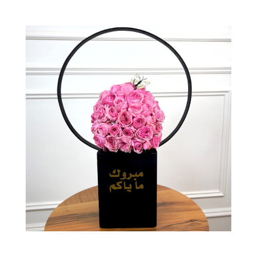 Pink Princess - A black wooden vase with black round handle full of pink baby roses decorated with a colorful butterfly with congratulations for new baby label. 
Height: 55cm  Width: 40cm  Sell by: Quantity