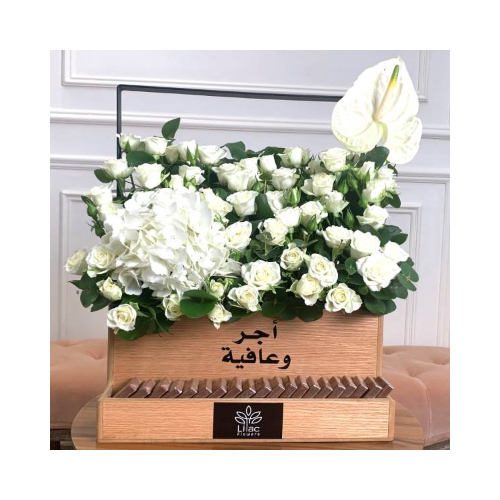 White Light - This wooden basket contains white baby roses and hydrangea flowers with Belgian chocolates.
 Height: 43cm  Width: 45cm  Sell by: Quantity