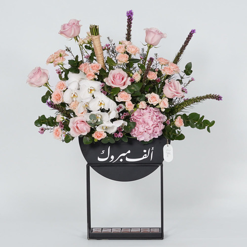 Nawar - Wooden stand contains white orchid, pink rose, pink hydrangea, peach baby rose and Belgian chocolate. Height 91 Width 74