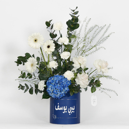 Yousef - Blue box contains, withe gerbera, white carnation, white roses and blue hydrangea.  Height 76 Width 65