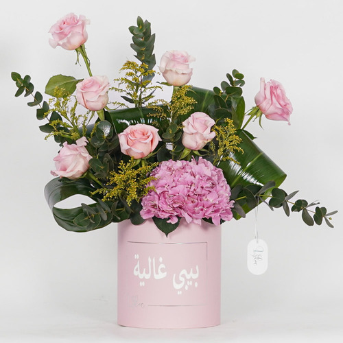 Ghalia - Pink box contains, pink hydrangea and pink rose  Height 63 Width 65