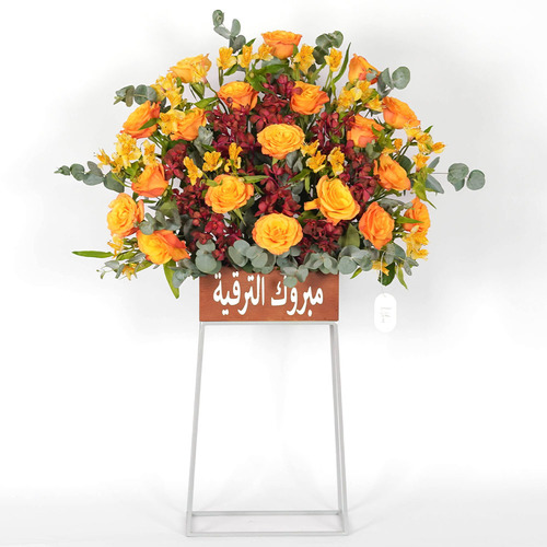 Marigold - wooden stand with yellow rose، yellow alstroemeria and red baby orchid  Height 98 Width 68