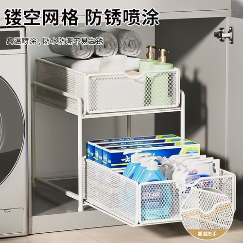 LAYERED STORAGE / KN-0018 - LAYERED STORAGE FOR BATHROOM AND KITCHEN