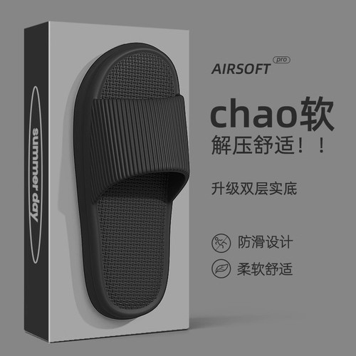 HOME AND BATHROOM SLIPPERS / MS-0003 - HOME AND BATHROOM SLIPPERS