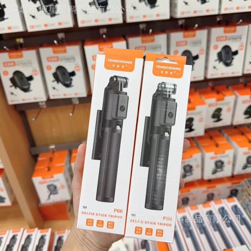 MOBILE PHONE SELFIE STICK BLUETOOTH TRIPOD / MO-0003 - MOBILE PHONE SELFIE STICK BLUETOOTH TRIPOD
