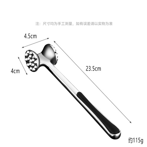 DOUBLE-SIDED MEAT HAMMER / KN-0102 - DOUBLE-SIDED MEAT HAMMER