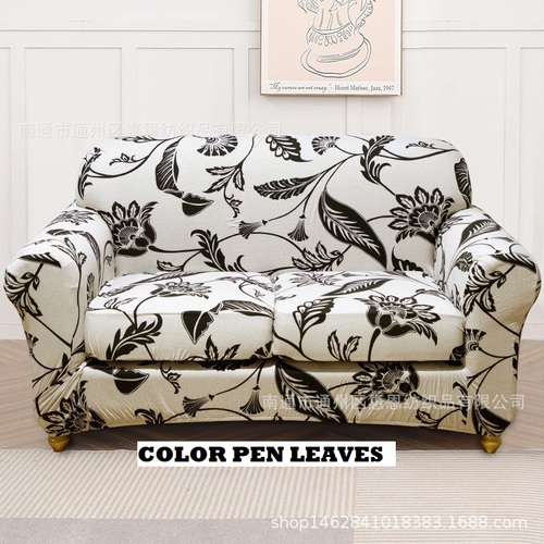 DOUBLE SEATER PRINTED SOFA COVER / HM-0045 - DOUBLE SEATER PRINTED SOFA COVER