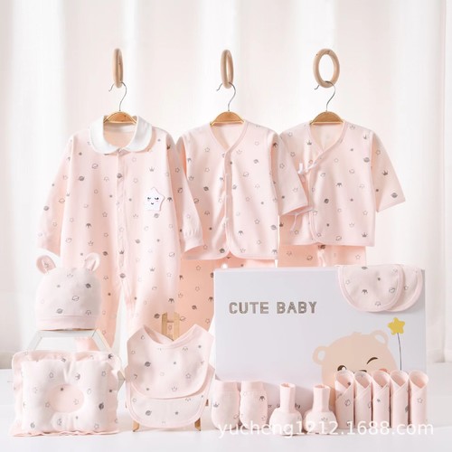 COLOR PINK 24 PIECE SET FOR NEW BORN BABIES / BB-0006 - COLOR PINK 24 PIECE SET FOR NEW BORN BABIES