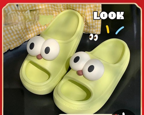FUNNY BIG EYES SLIPPERS / WS-0065 - Color : 6388 Green upgraded version Size : 36-37, 38-39, 40-41