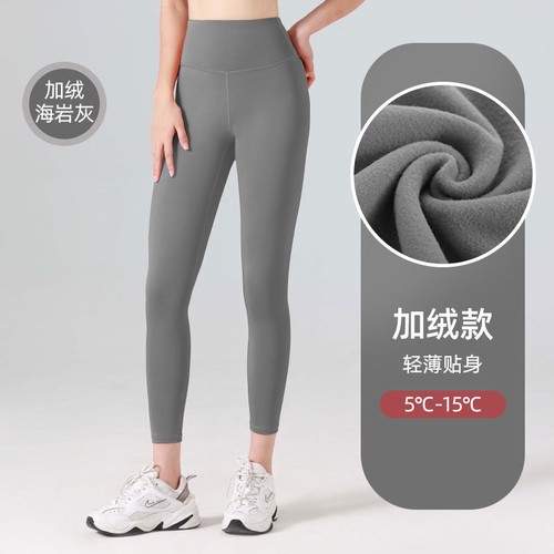 HIGH WAIST FITNESS PANTS FOR WOMEN / SF-0192 - COLOR SEA SAND GRAY SIZE LARGE HIGH WAIST FITNESS PANTS FOR WOMEN