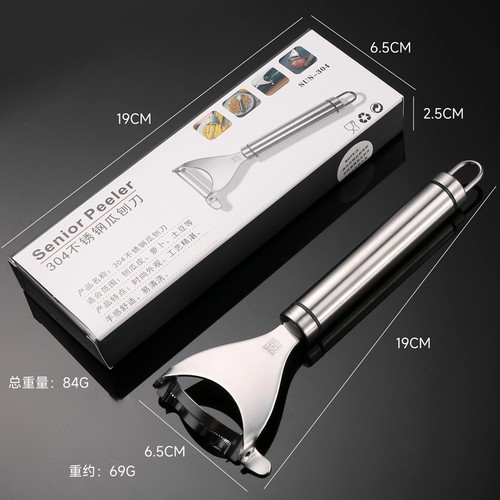 STAINLESS STEAL MULTI-FUNCTION PEELER / KN-0154 - COLOR SILVER
