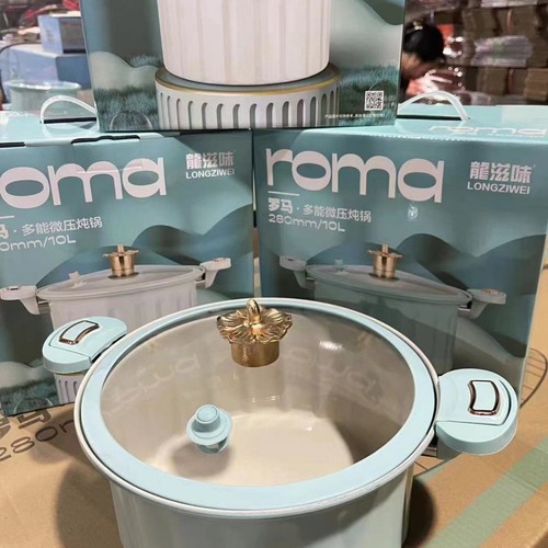 CERAMIC PRESSURE COOKER / KN-0267 - BLUE PACKAGING NON-STICK POT