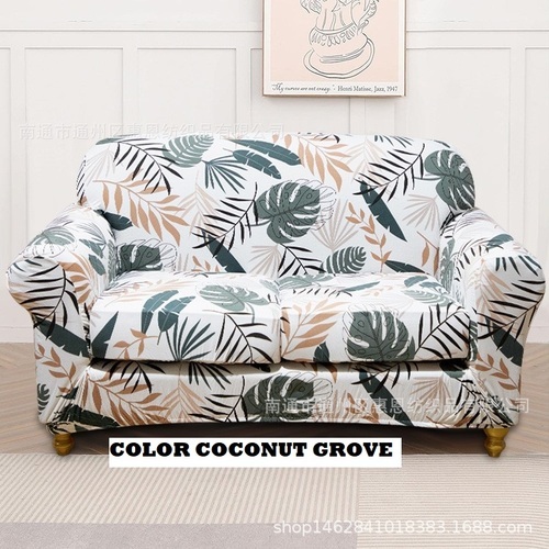 PRINTED SOFA COVER / HM-0321 - SIZE: SINGLE SEATER COLOR: COCONUT GROVE
