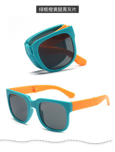 FOLDABLE SUNGLASSES / BA-0241/F057 - FRAME COLOR: GREEN FRAME, ORANGE LEGS, BLACK AND GRAY LENSES ANTI-ULTRAVIOLET