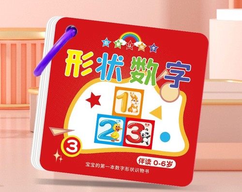 COGNITIVE CARDS / TY-0024 - 90 SHAPES AND NUMBERS