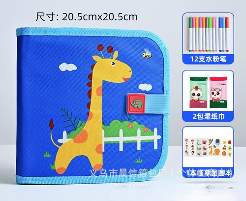 DRAWING BOARD / TY-0033 - COLOR: GIRAFFE 20 SIDES MULTI-FUNACTIONAL BOARD