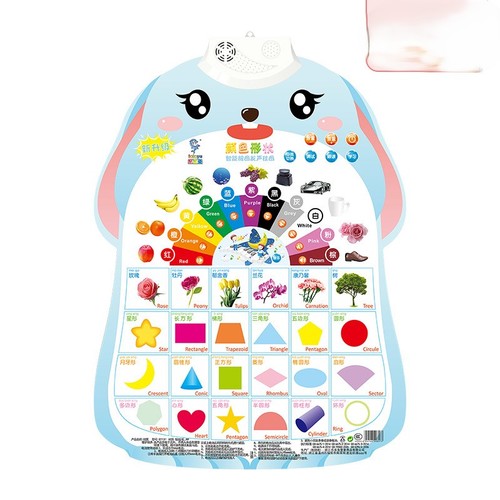 COGNITIVE WALL CHART / TY-0036 - COLOR: SHAPES AND COLORS