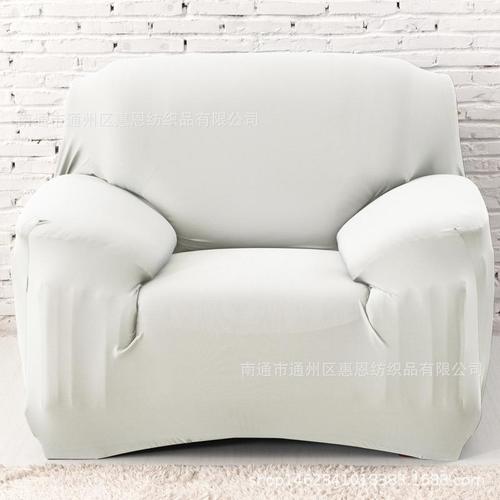 SOFA COVER- SMALL  HM-0656 / S701 - COLOR: WHITE SIZE: SMALL