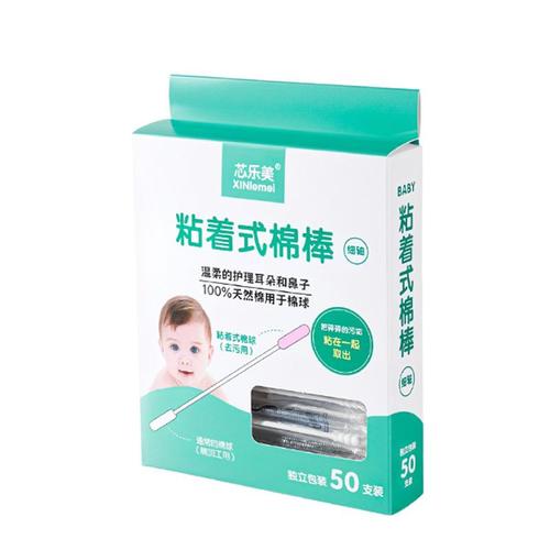 COTTON BUDS BR-0107 / S574 - 50 TIPS PER BOX