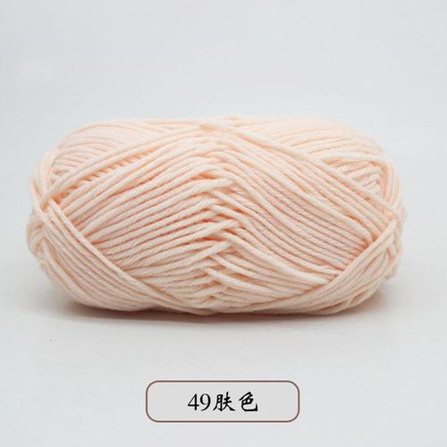 YARN HM-0661 / S497 - YARN