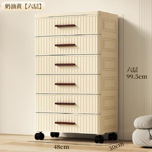 6-LAYER PLASTIC STORAGE CABINET HM-0665 / C03 - 6-LAYER PLASTIC STORAGE CABINET