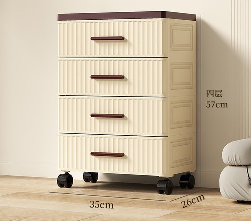 4-LAYER PLASTIC STORAGE CABINET HM-0667 / S269B - 4-LAYER PLASTIC STORAGE CABINET