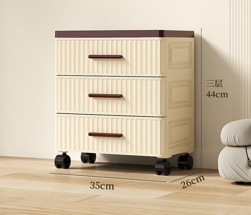3-LAYER PLASTIC STORAGE CABINET HM-0668 / S269A - 3-LAYER PLASTIC STORAGE CABINET