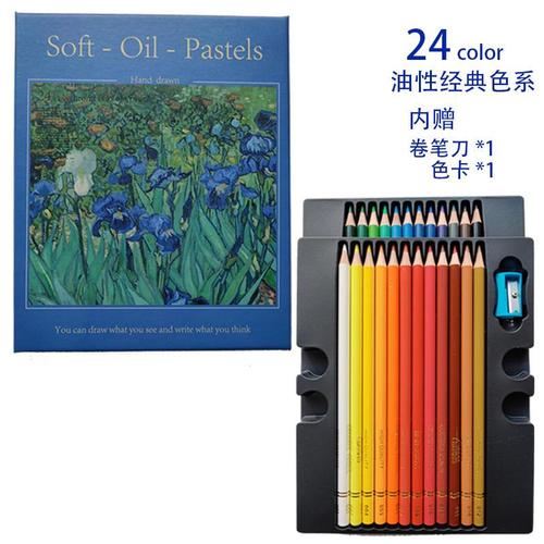24 COLORED PENCIL SC-0057 / S362-D - 24 COLORED PENCIL