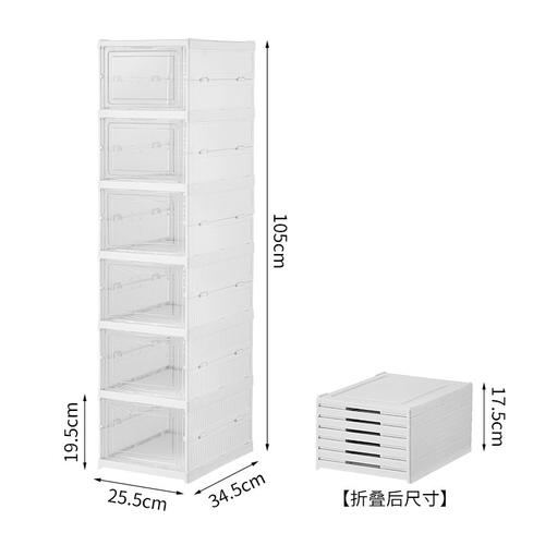 6-LAYER SHOE BOX / HM-0688 / S86
