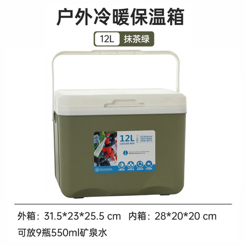 INSULATED COLLER BOX KN-0446/F103 - ICE COLLER FOR PICNIC, GREEN COLOR