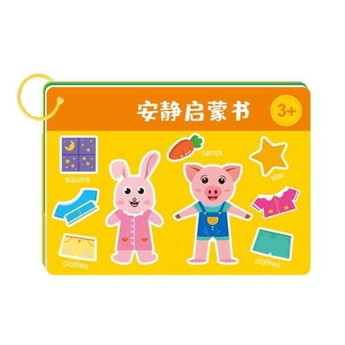 MAGIC STICK COGNITIVE BOOK / TY-022 - EDUCATIONAL BOOK FOR BABY