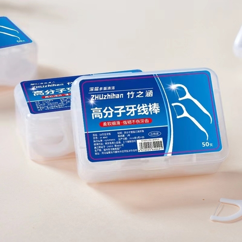 DENTAL FLOSS / PH-0230/S547 - 50pcs/box