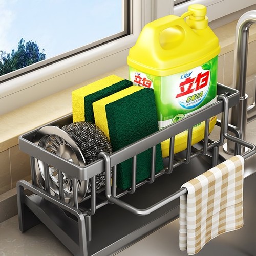 SPONGE HOLDER DRAINAGE RACK / METAL U230 - METAL DRAINAGE BASKET