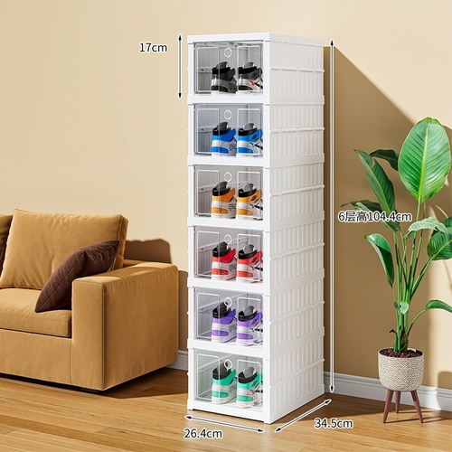 6 LAYER SHOE BOX / U293 - Color white