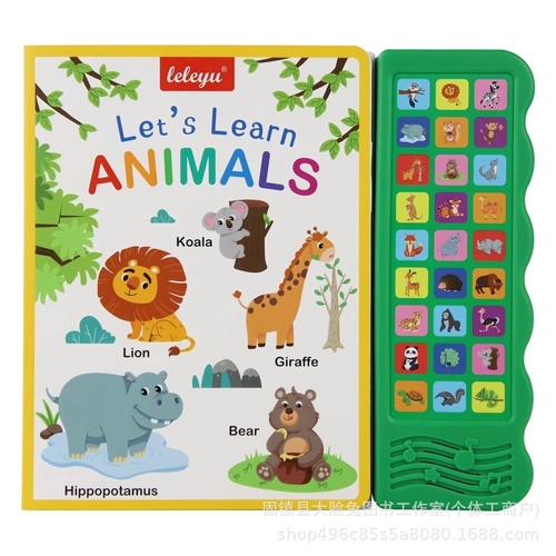 LEARNING E-BOOK / U474 - Interactive sound animal book