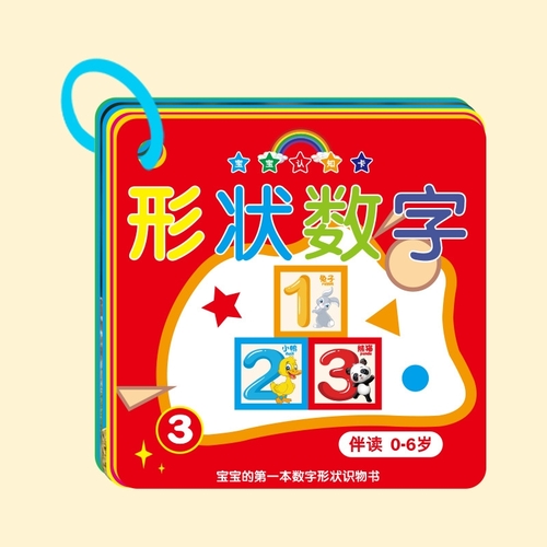 EARLY EDUCATION COGNITIVE CARDS / SHAPES, NUMBERS AND LETTERS F025 - Shapes, numbers and letters