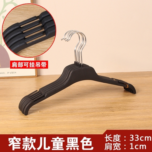 5-PIECE HANGERS - 26CM S912