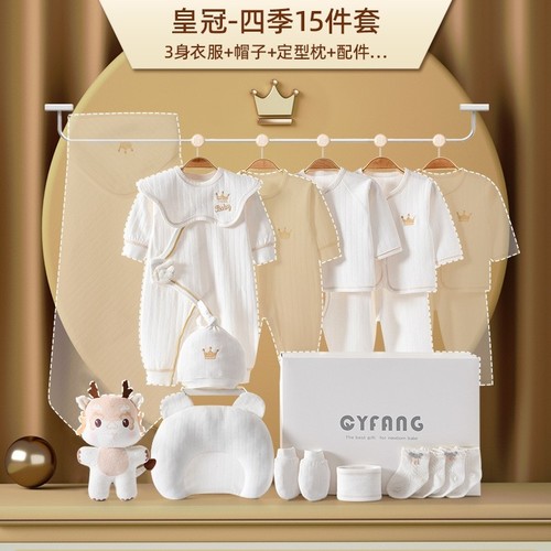BABY CLOTHING SET - WHITE U424 - 15 PIECE IN ONE BOX