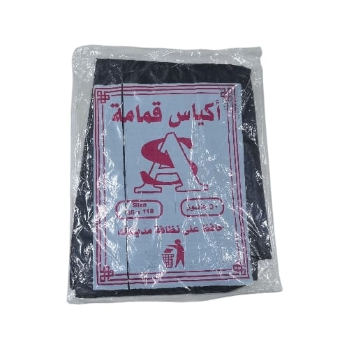 TWO-PACK DISPOSABLE GARBAGE BAG - BO028 - Gallon size 50 Size:85x110cm