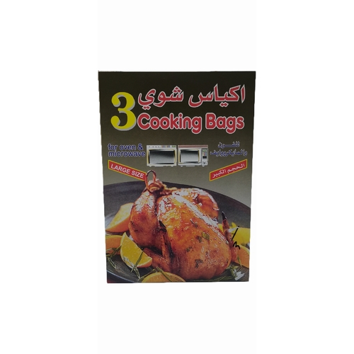 3 COOKING BAGS - BO088 - Size: 38x53cm