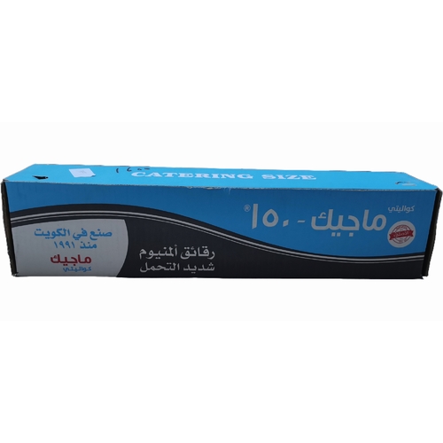 QUALITY MAGIC-150 ALUMINUM FOIL - BO090 - 450mmx1000gHEAVY-DUTY ALUMINUM FOIL CATERING SIZE