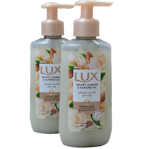 2-PIECE 250ML LUX LIQUID HAND SOAP - BO101 - 250MLX2 LUX VELVET JASMINE & ALMOND OIL LIQUID HAND SOAP