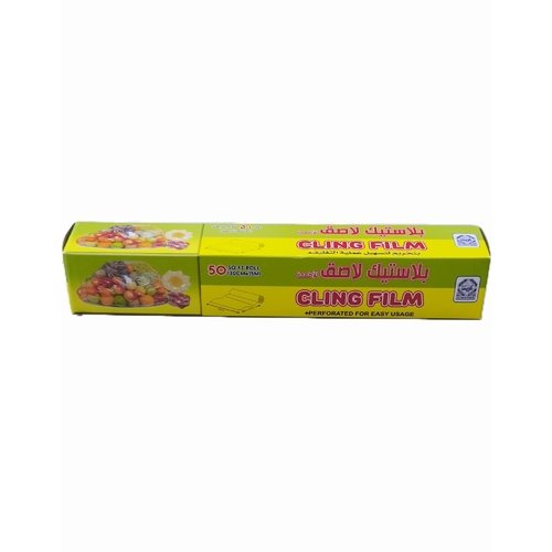 CLING FILM - BO103 - 50sq ft rool-30cm*15m