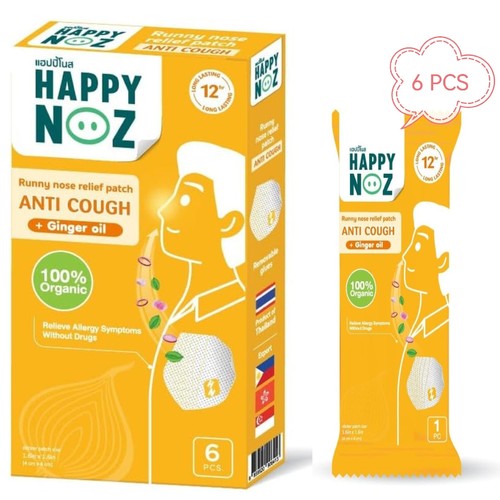 HAPPY NOZ ANTI COUGH RUNNY NOSE RELIEF PATCH-ADULT - The Yellow 